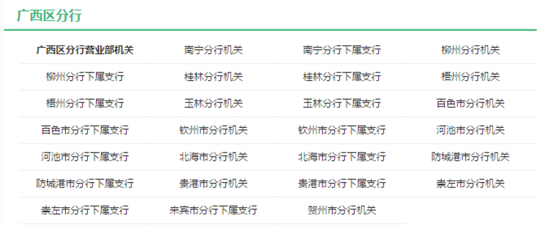 厦门出入境检验检疫局：守护厦门口岸安全的“守护者”