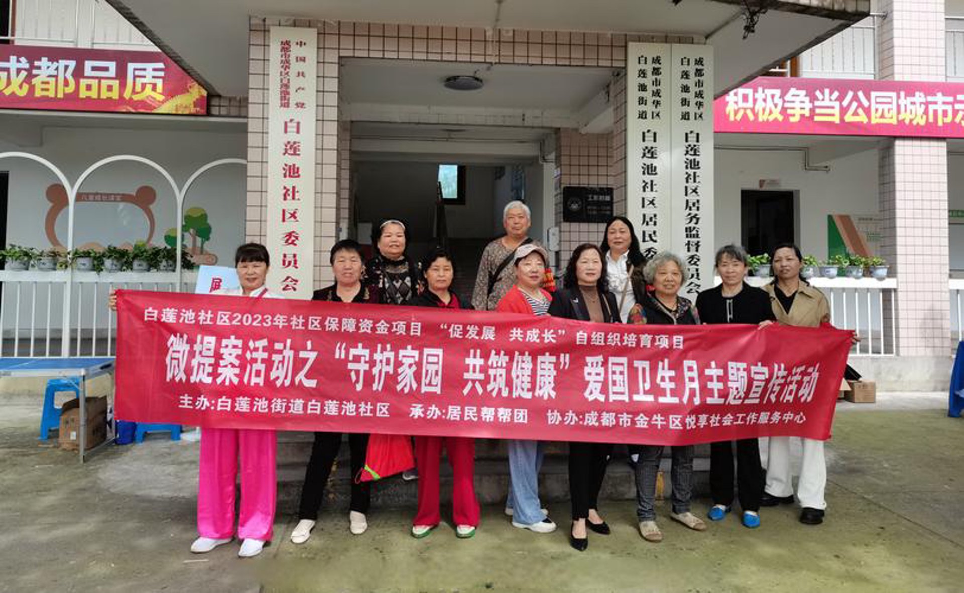 文清医疗